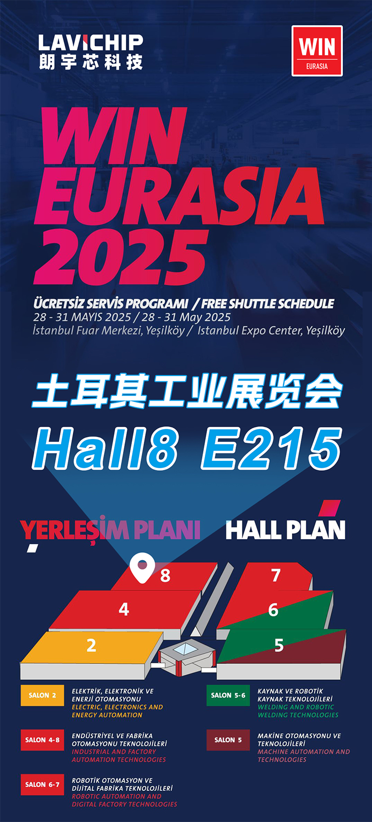 伊斯坦布爾城市景觀