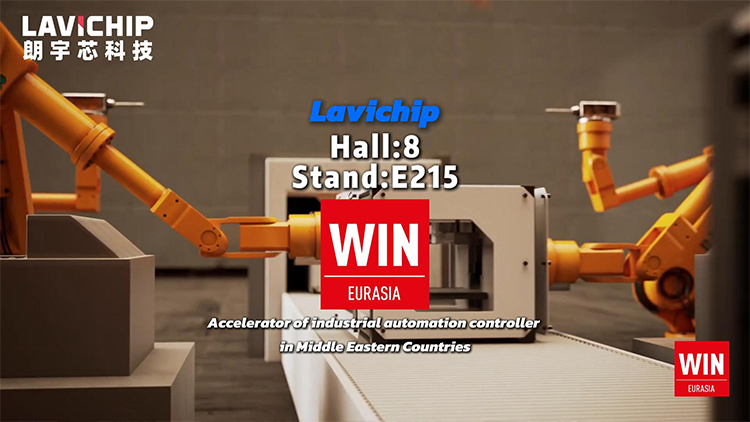 伊斯坦布爾工業區